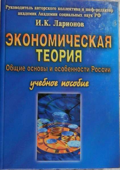 Книги интересные в Новосибирске фото 7