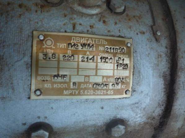Электродвигатели б/у постоянного тока д-31, п-42, дк-309 в Москве фото 4