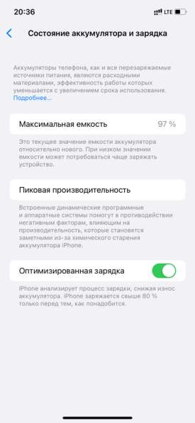 Айфон 11 64gb в Комсомольске-на-Амуре