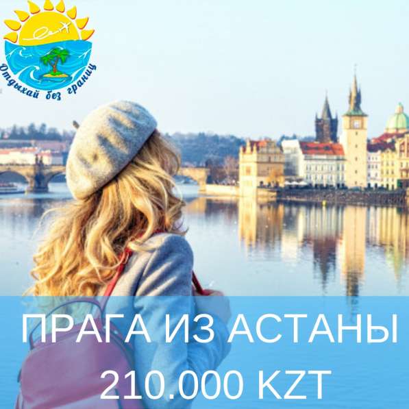 Отдыхай без границ в фото 4