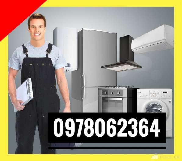 Ремонт бытовой техники холодильник стиральная машина