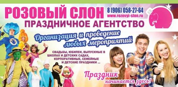 Организация выездной регистрации брака Солнечногорск Зеленоград Клин в Солнечногорске фото 7