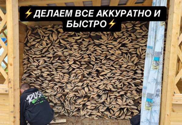 ГРУЗЧИКИ РАЗНОРАБОЧИЕ ГАЗЕЛЬ в Челябинске фото 4