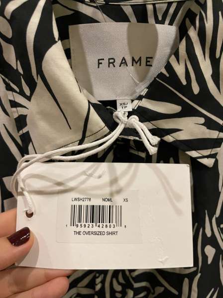 Рубашка Frame в Москве