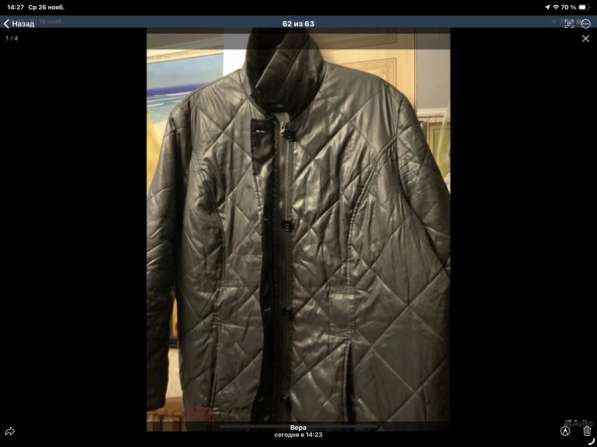 Вещи в Москве фото 5