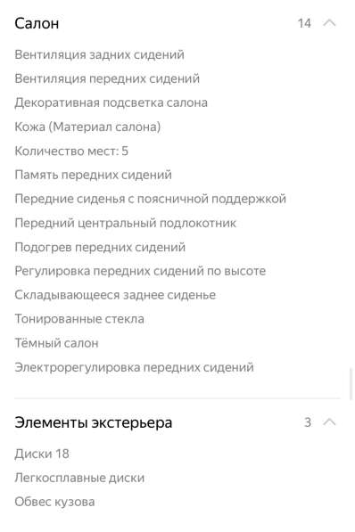 Mercedes-Benz, CLA-klasse, продажа в Уфе в Уфе фото 28