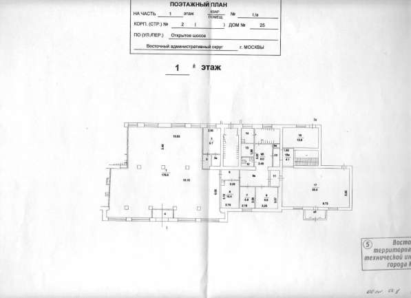 Сдается торговое помещение 75 кв. м в Москве фото 7