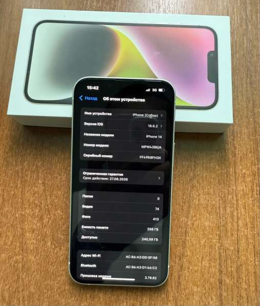 IPhone 14 256г в Владивостоке
