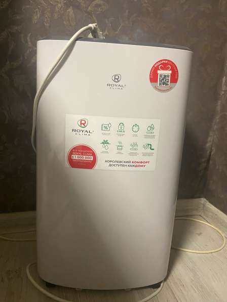 Осушитель воздуха