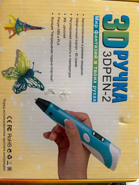 3D ручка в Рязани