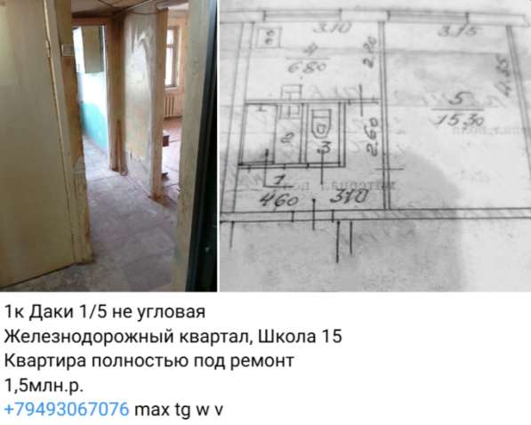 Даки 1-к квартира от 1млн4ООт. р
