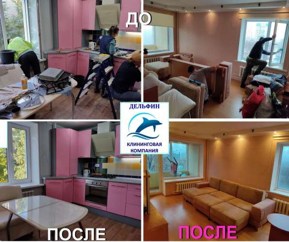 Химчистка, глубинная чистка мебели, диванов, ковров. ЛНР в фото 87