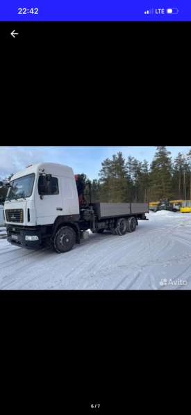 Услуга манипулятора