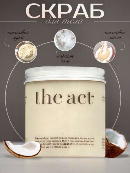 Инфографика в Москве фото 3