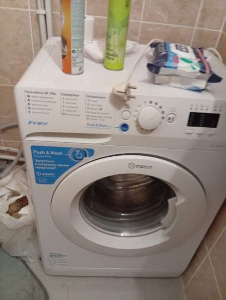 Продать машинку стиральную на запчасти