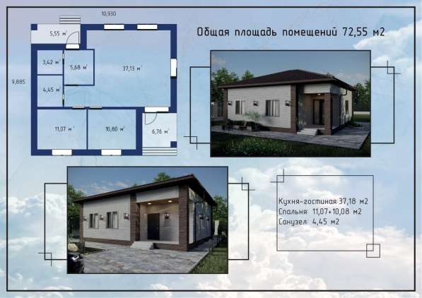 Всесезонное строительство каркасных и модульных домов Алтай в Бийске фото 4