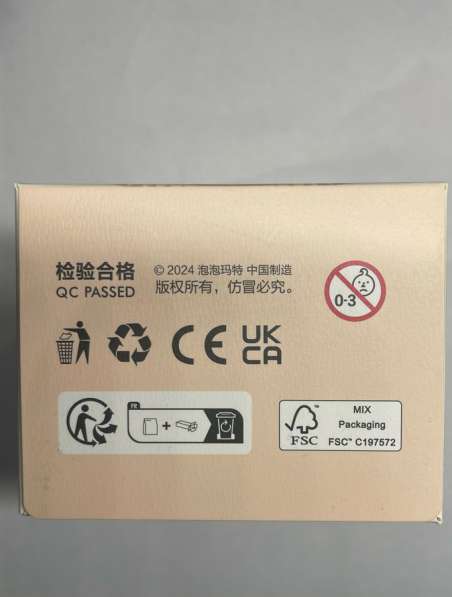 Продаю Лабубу из Китая, новая в Санкт-Петербурге