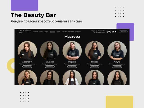 Маркетолог (SMM, SEO, Сайты) в Санкт-Петербурге фото 4
