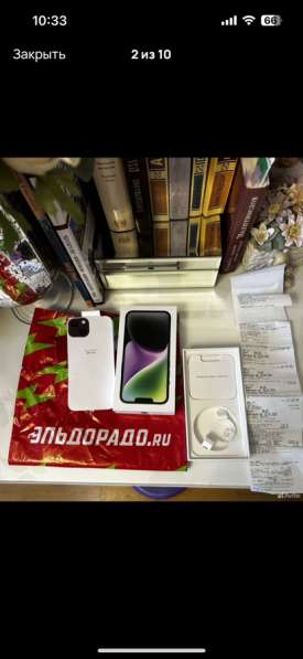 IPhone 14