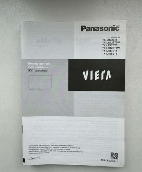 Телевизор Panasonic в Москве фото 12