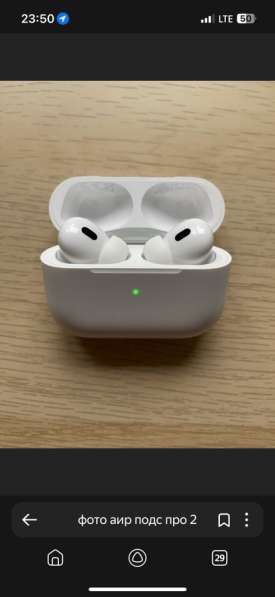 Air pods 2 pro