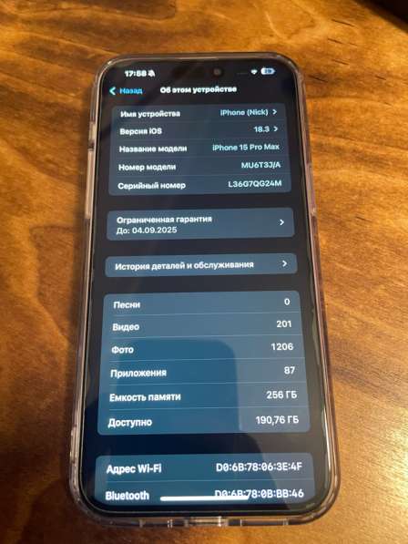 Iphone 15 Pro Max 256gb titanium