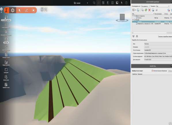 ПРОЕКТИРОВАНИЕ ПЛОТИН, ДАМБ, МАЛЫХ ГЭС в