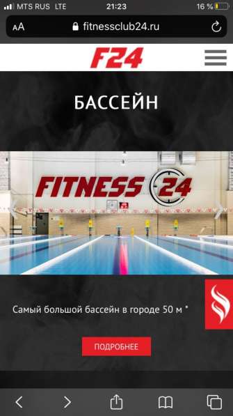 Сдаётся двухкомнатная квартира 24.000+ку в Санкт-Петербурге