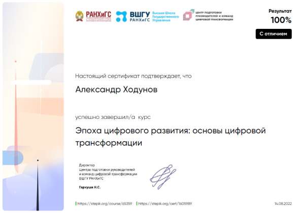 Юридические услуги в Ярославле фото 6