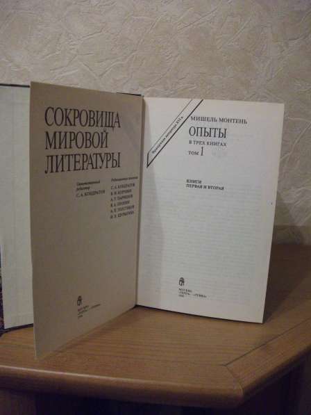 Домашняя библиотека сборник книг в Москве фото 9