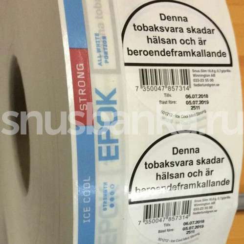 Конструктор Oden's Siberia опт в Грозном