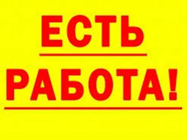 В частный детский сад и в Образовательный Центр требуются