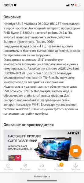 Продаю ноутбук Asus в Екатеринбурге фото 12