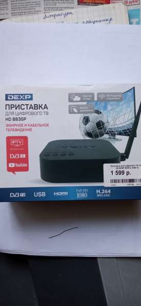 Приставка для ТВ DEXP HD 8835P
