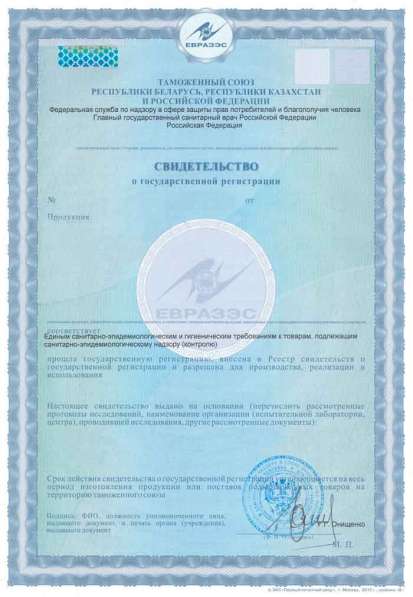 Дезинфекция, дезинсекция в Орле