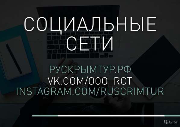 Туристический бизнес в Ейске фото 8