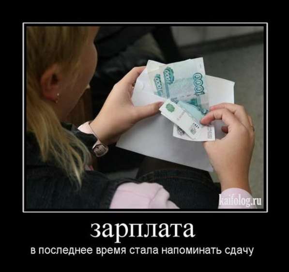 Труд с удовлетворением