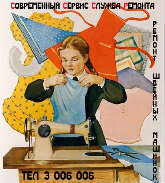 Оформление елки на новый год