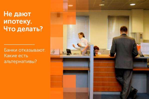 ✨СВОЯ КВАРТИРА БЕЗ ИПОТЕКИ✨