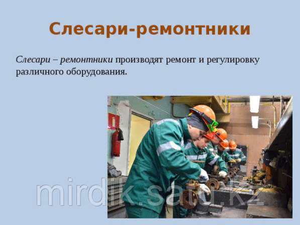 Курсы слесарь-ремонтник в фото 3