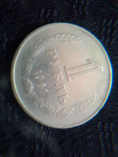 Монеты. продам или обменяю в Москве фото 16