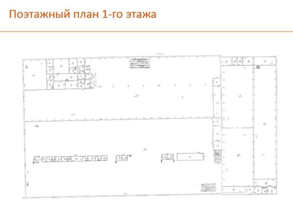 Предлагаю складской комплекс площадью, 23129.4 м² в Москве фото 3