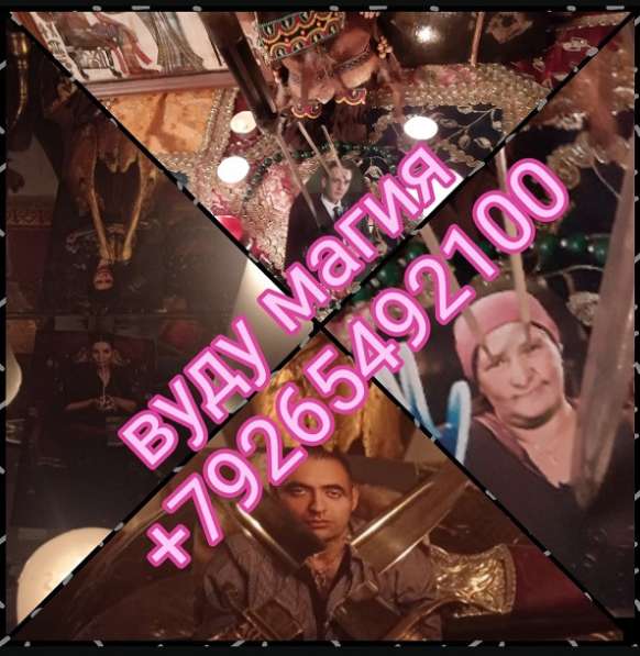 Книга в Сочи фото 15