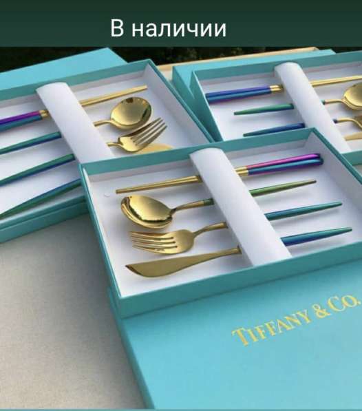 Набор столовых приборов Tiffany&co в Москве