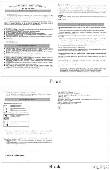 FM-трансмиттер (FM Transmitter) Ritmix FMT-A750 в Санкт-Петербурге фото 6