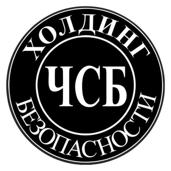 Охрана объектов любой сложности, пультовая охрана, военторг