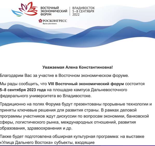 Развитие ребенка. Развитие одаренности. Ученая степень в фото 4