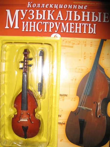 Серия:Коллекционые музыкальные инструменты с журналами