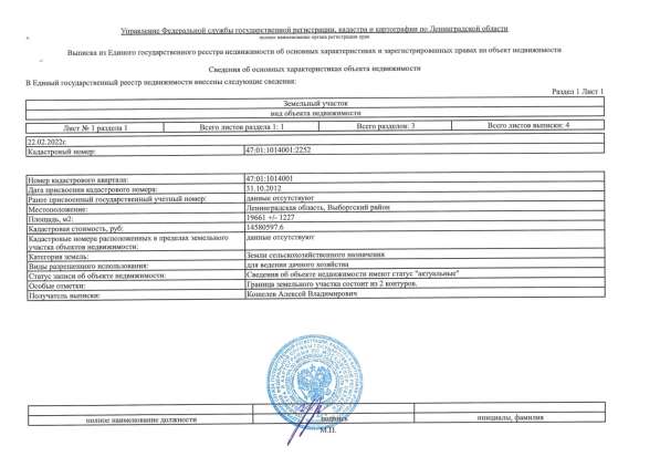 Земли под строительство жилья в Москве фото 13