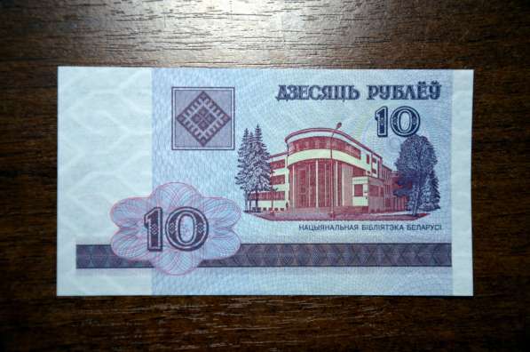 Банкноты России в Вологде фото 4